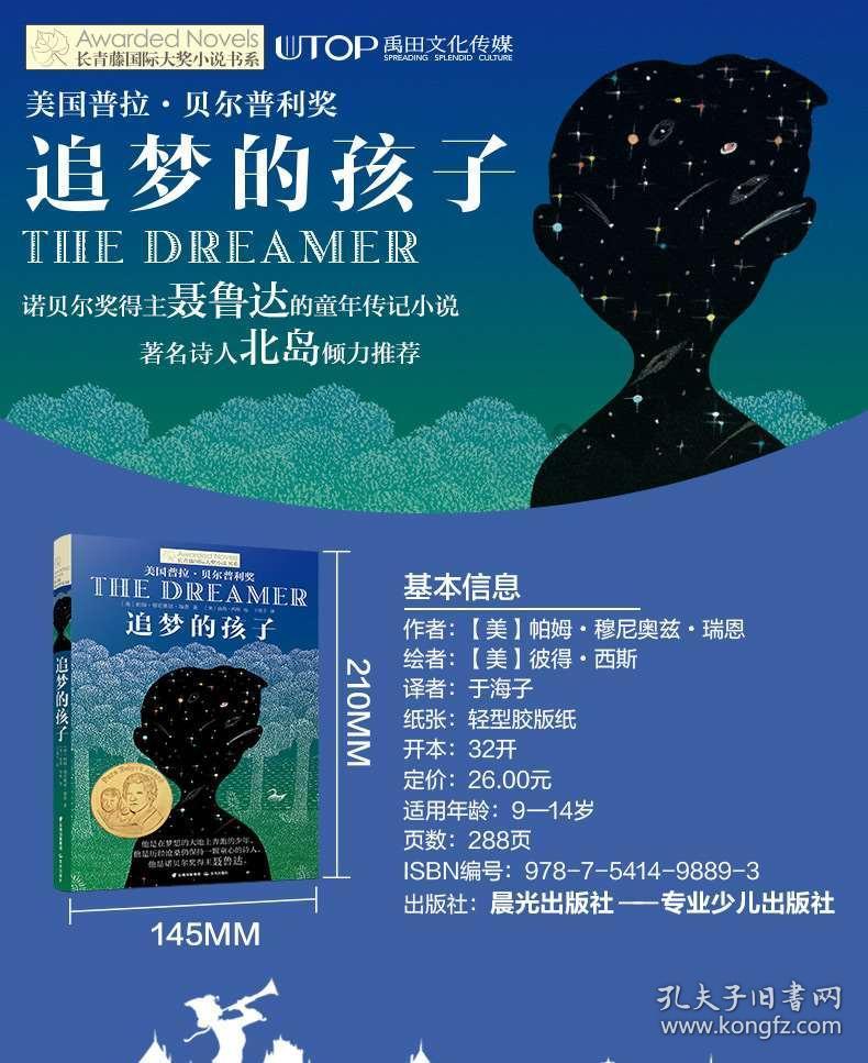 探索淀粉人是什么疾病?可以治愈吗?,共享经验和智慧