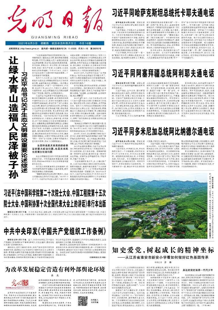 女孩的时装封面