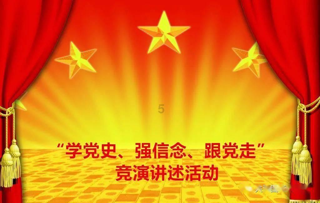 指挥官营救